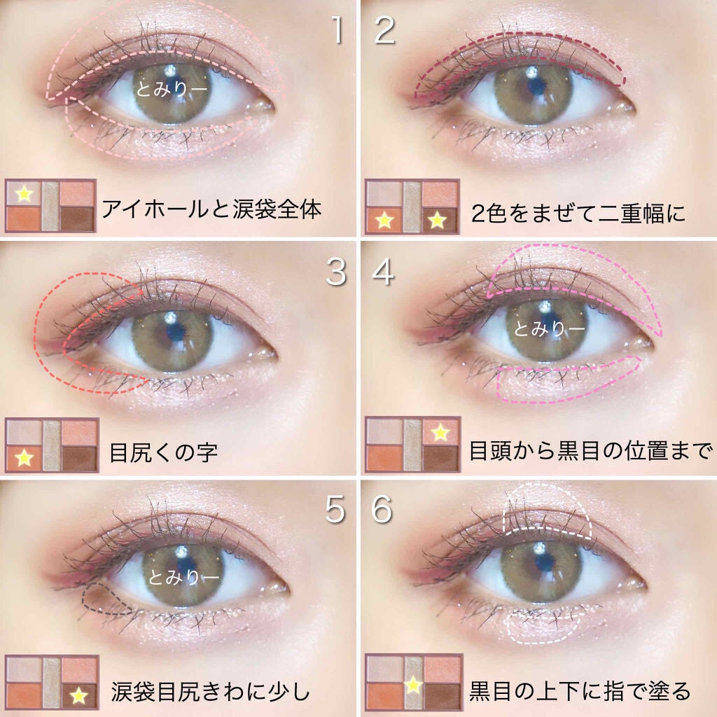 【旧品】パーフェクトスタイリストアイズ/キャンメイク/アイシャドウパレットを使ったクチコミ(4枚目)