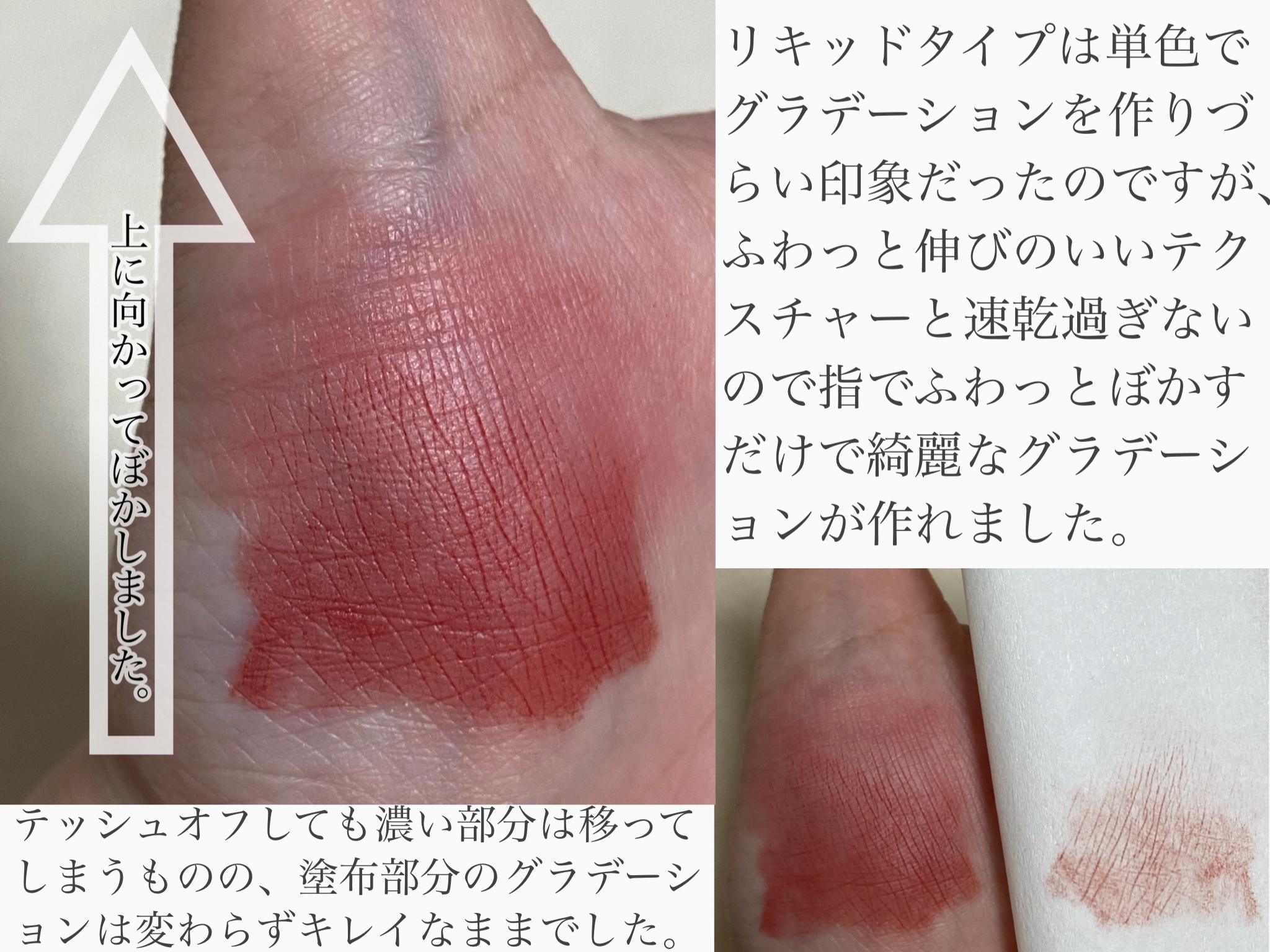 マットヴェールティント 01 ドラジェコーラル/LIPGUARDIAN/リップティントを使ったクチコミ（2枚目）