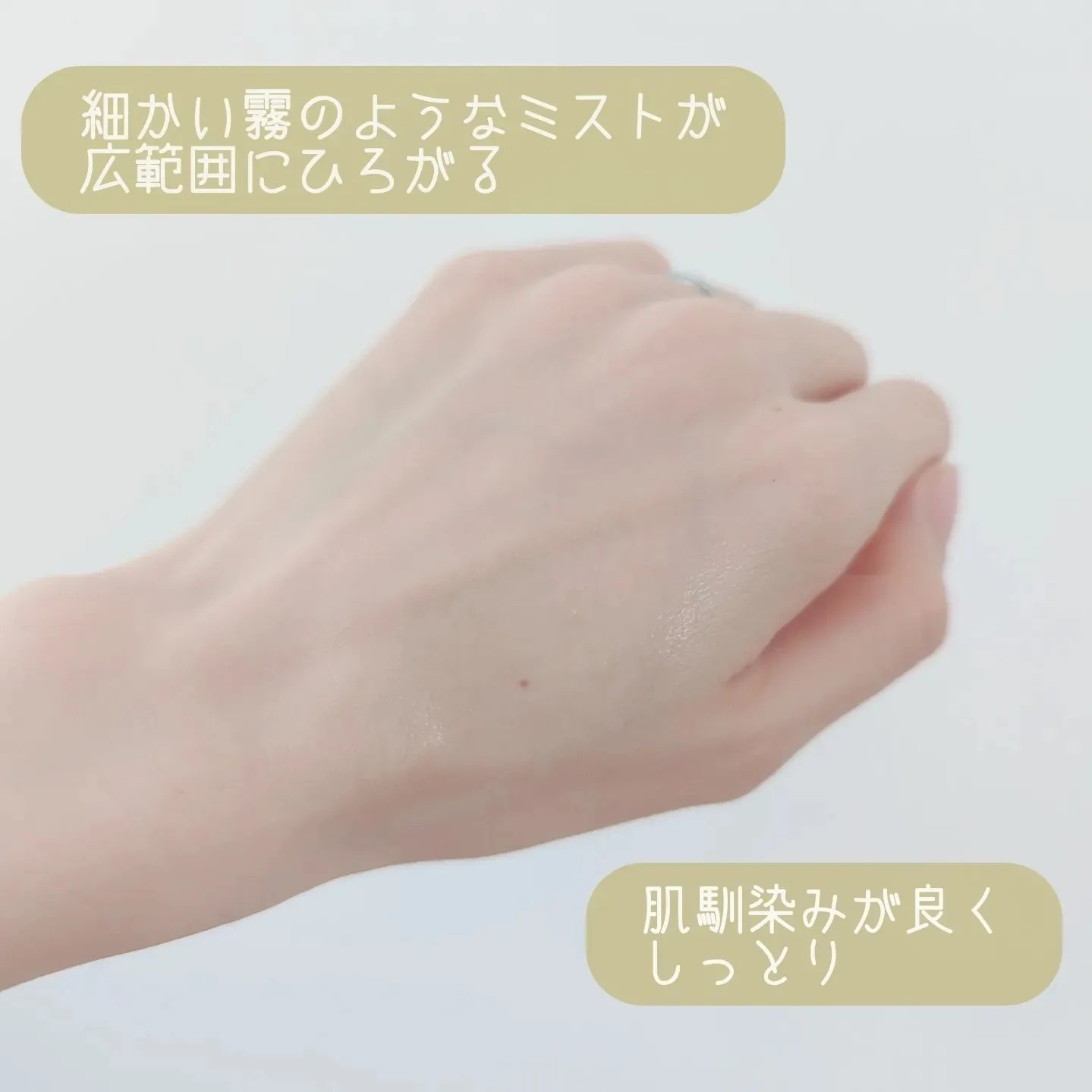 ダルバ ホワイトトリュフバイタルスプレーセラム/ダルバ/ミスト状化粧水を使ったクチコミ（3枚目）