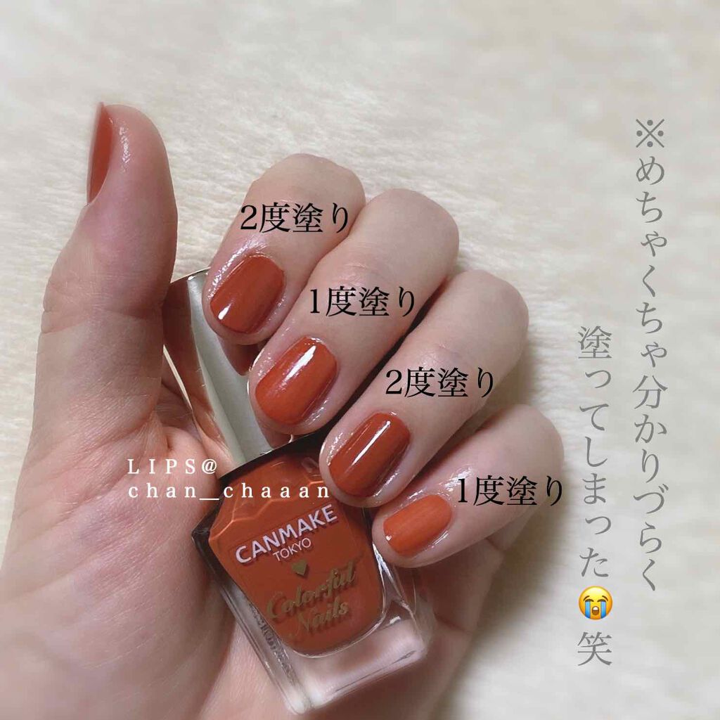 カラフルネイルズ/キャンメイク/マニキュアを使ったクチコミ(2枚目)