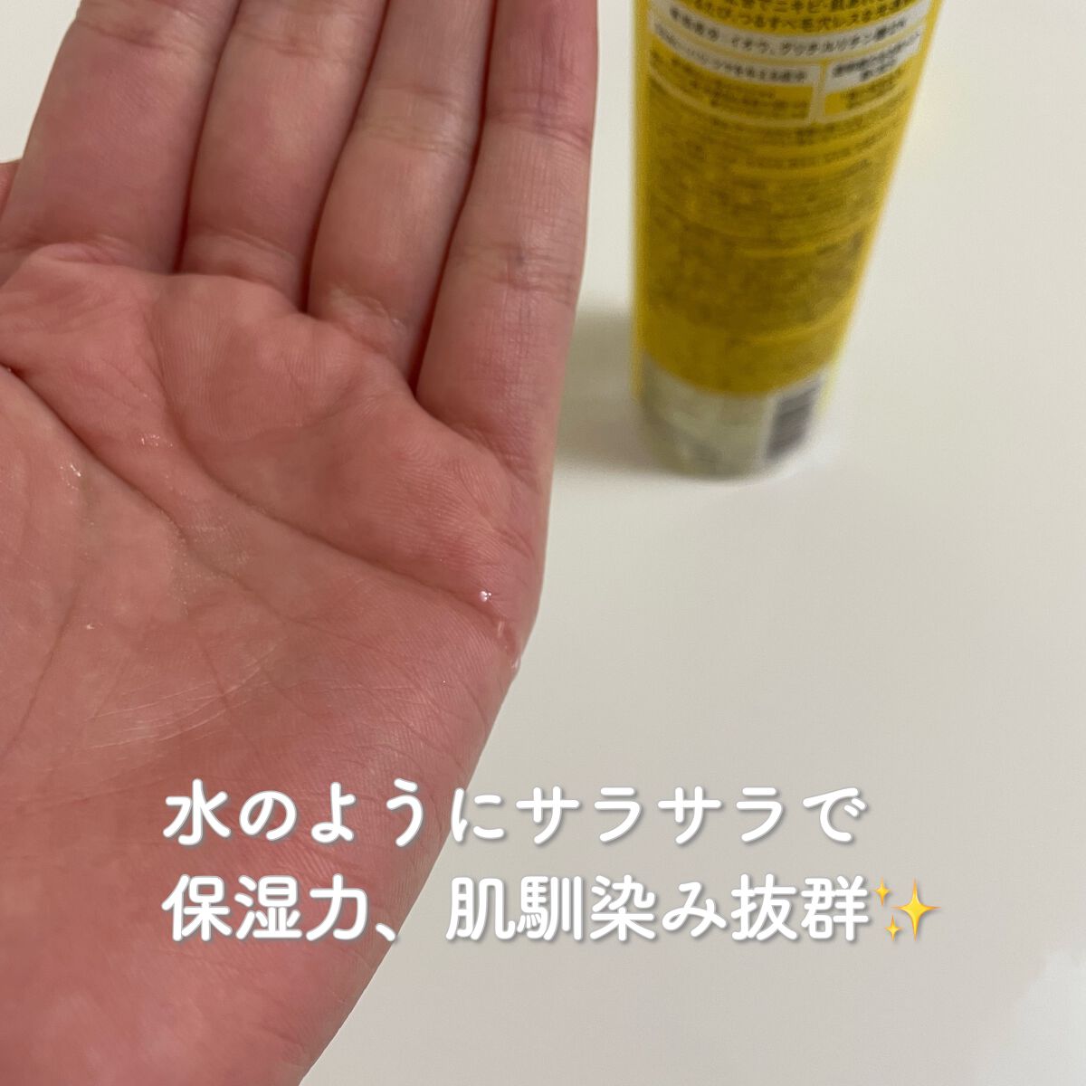 SF美容水/iow/化粧水を使ったクチコミ（2枚目）