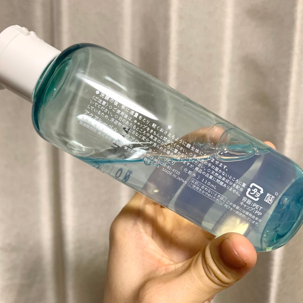 ã¢ã¯ã¢ããŒã·ã§ã³ (ãã£ã±ãã»ãã£ãšã)/ã¢ã¯ã¢ã¬ãŒãã«/åç²§æ°Žã䜿ã£ãã¯ãã³ãïŒ5æç®ïŒ