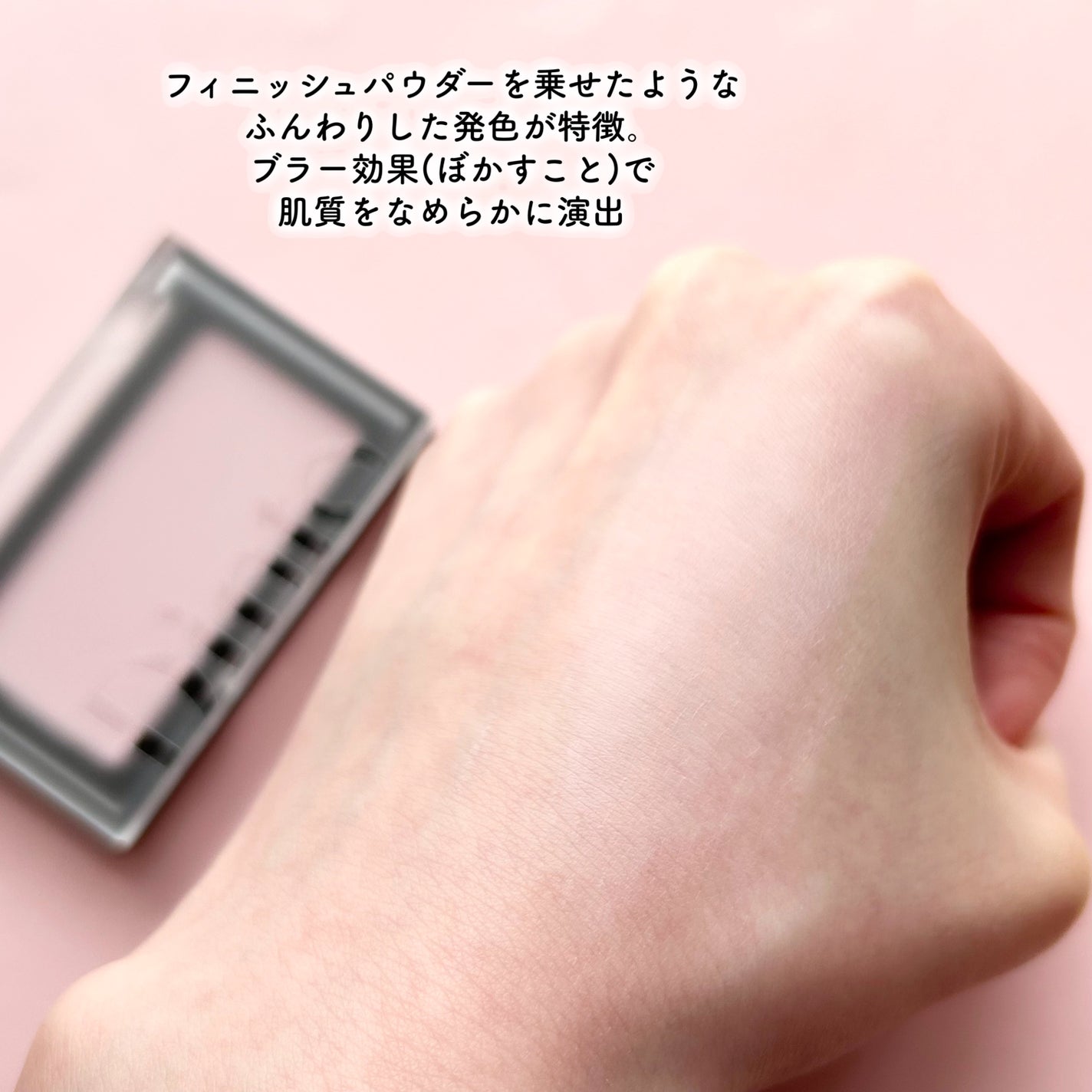 ブラーフィニシュブラッシャー/Dinto/パウダーチークを使ったクチコミ(5枚目)
