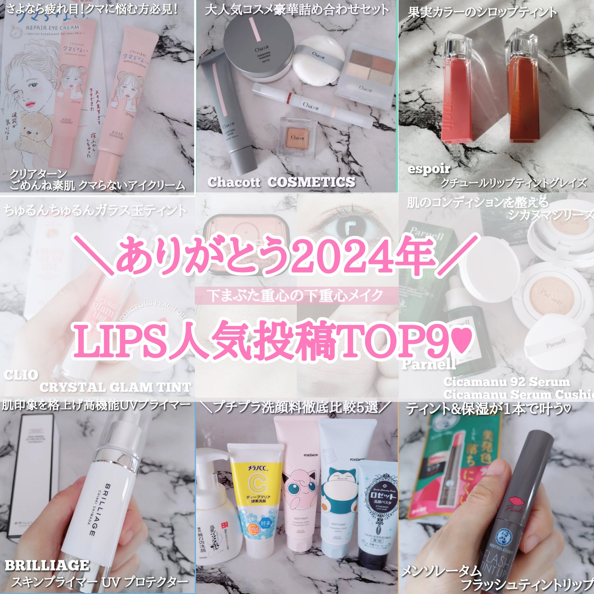 クチュールリップティントグレイズ/espoir/リップティントを使ったクチコミ（1枚目）