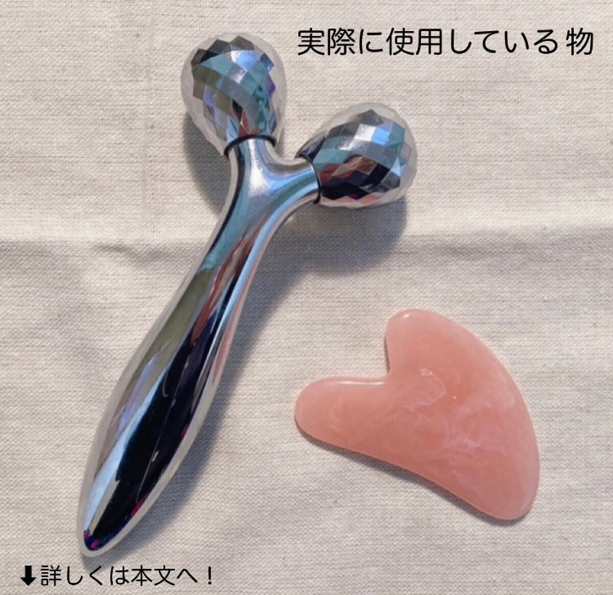 かっさプレート/DAISO/かっさプレートを使ったクチコミ(4枚目)