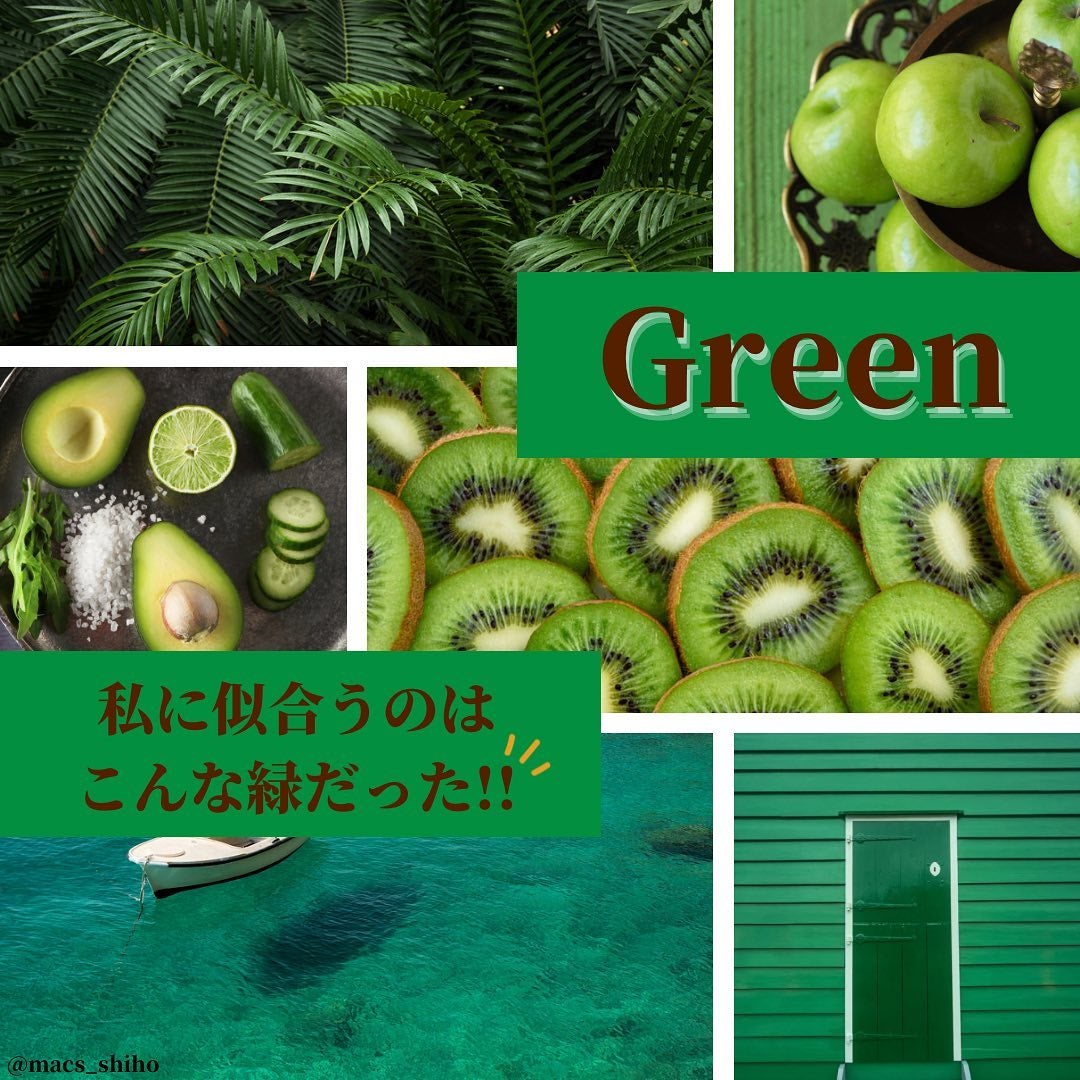 SHIHO on LIPS ãð¹ç§ã«äŒŒåãç·ã¯ãããªç·ã ã£ãïŒð¹âç·âã¯äžéè²ãªã®ã§ã#ã€ãš..ãïŒ1æç®ïŒ