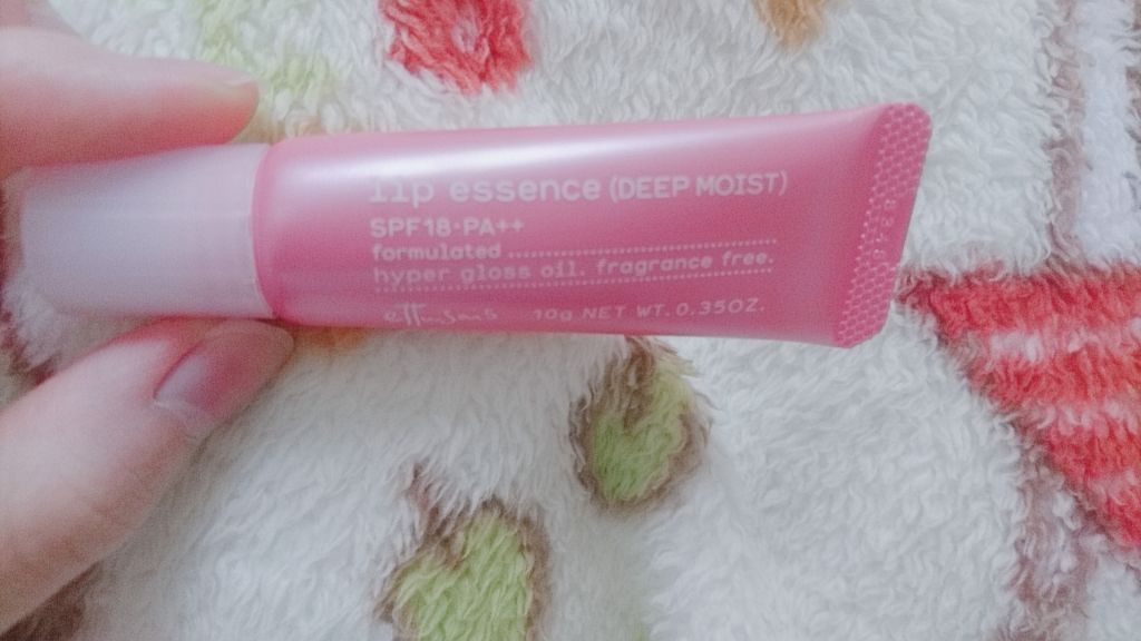 エテュセ リップエッセンス/ettusais/リップ美容液を使ったクチコミ（2枚目）