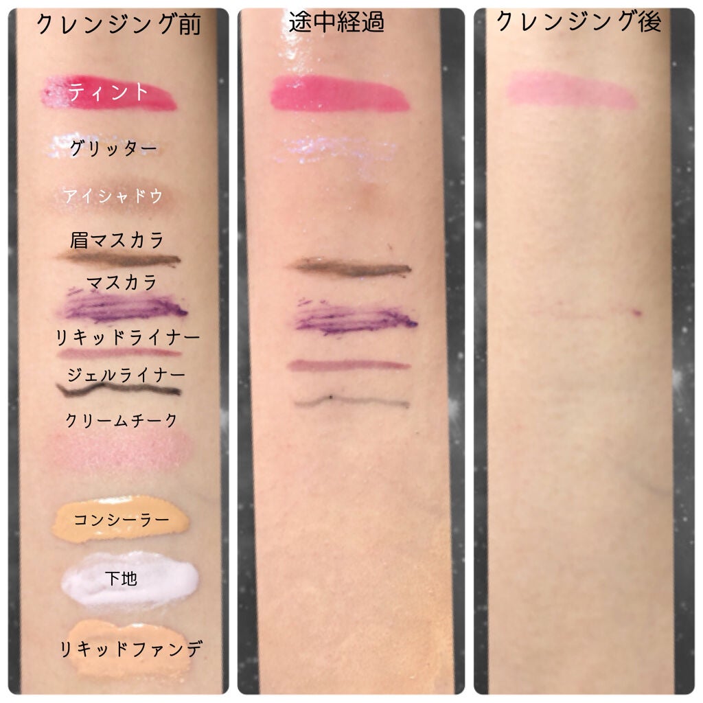 洗顔専科 パーフェクトクリアクレンズ/SENKA(専科)/クレンジングジェルを使ったクチコミ(4枚目)