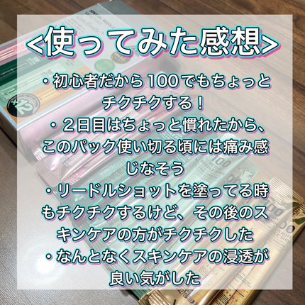 S100 コラーゲンリードル/VT/美容液を使ったクチコミ(6枚目)