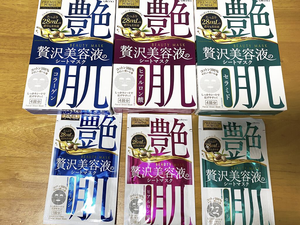 ビューティーマスク セラミド/プレミアムプレサ/シートマスク・パックを使ったクチコミ（1枚目）