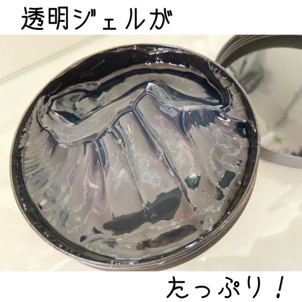 パオーム オールインワンジェル/パオーム/オールインワン化粧品を使ったクチコミ（2枚目）