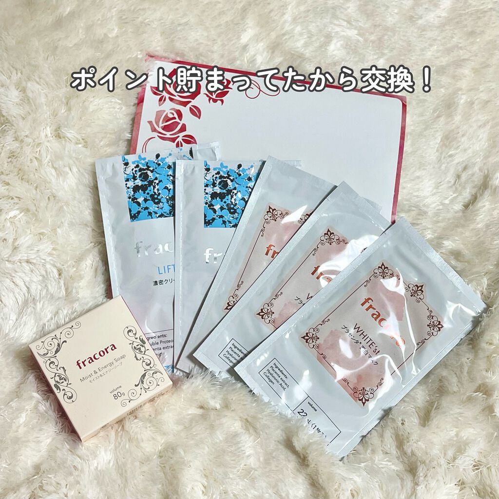 光対策 ドレスクリーム/ドモホルンリンクル/化粧下地を使ったクチコミ(5枚目)