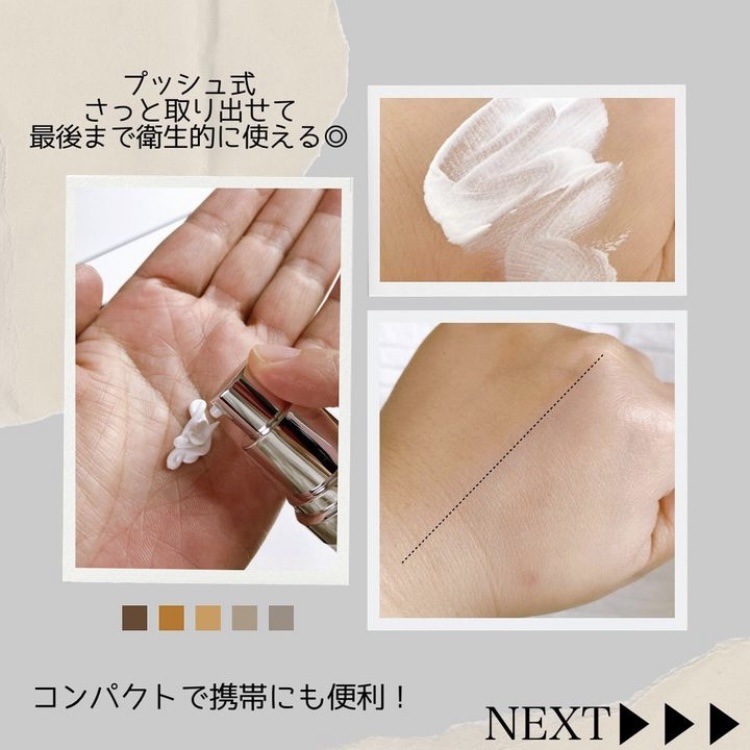 スキンプライマー UV プロテクター（フェイス＆ボディ）/ブリリアージュ/化粧下地を使ったクチコミ（2枚目）