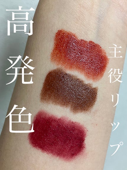 リップスティック/M・A・C/口紅を使ったクチコミ(1枚目)