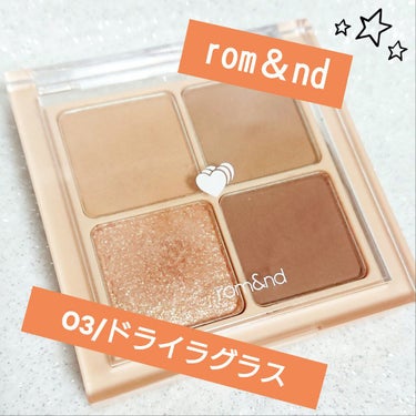 rom&ndのベターザンアイズ【03/ドライラグラス】 
困ったらコレ買っとけ！的超定番なブラウンカラーです。

4色パレットの中で3色はマット、1色は大粒のラメになっています。
ラメを付ける塩梅で、ナ