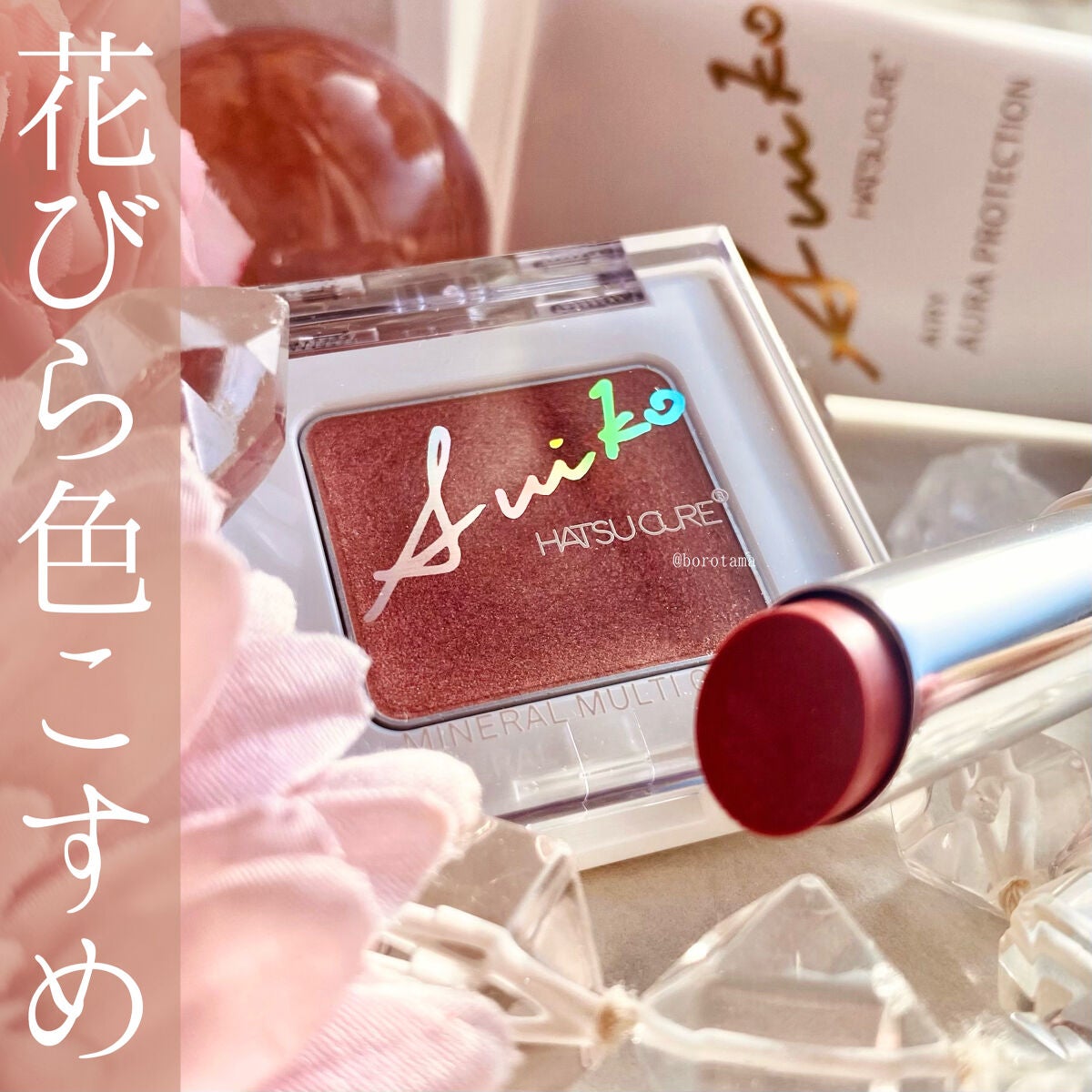 パーフェクトエクステンション マスカラ for カール/D-UP/マスカラを使ったクチコミ(1枚目)