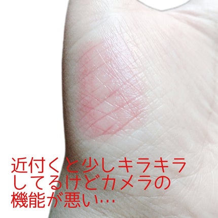 サクラヴェールリップ/パラドゥ/リップクリームを使ったクチコミ(4枚目)