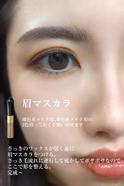 カラーリングアイブロウ/ヘビーローテーション/眉マスカラを使ったクチコミ(5枚目)