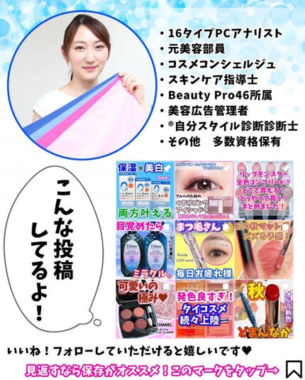 Ikue on LIPS 「\今年は金木犀が大豊作/その中でもHONEYROAが断然好き💕..」(6枚目)