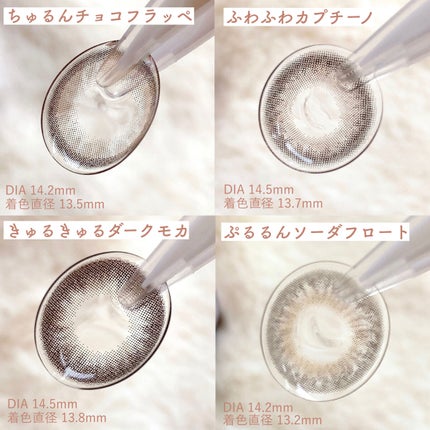PUUUUCHU 1day /PUUUUCHU/ワンデー(1DAY)カラコンを使ったクチコミ(3枚目)