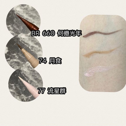 ジェルリキッドライナー/MAJOLICA MAJORCA/リキッドアイライナーを使ったクチコミ(2枚目)