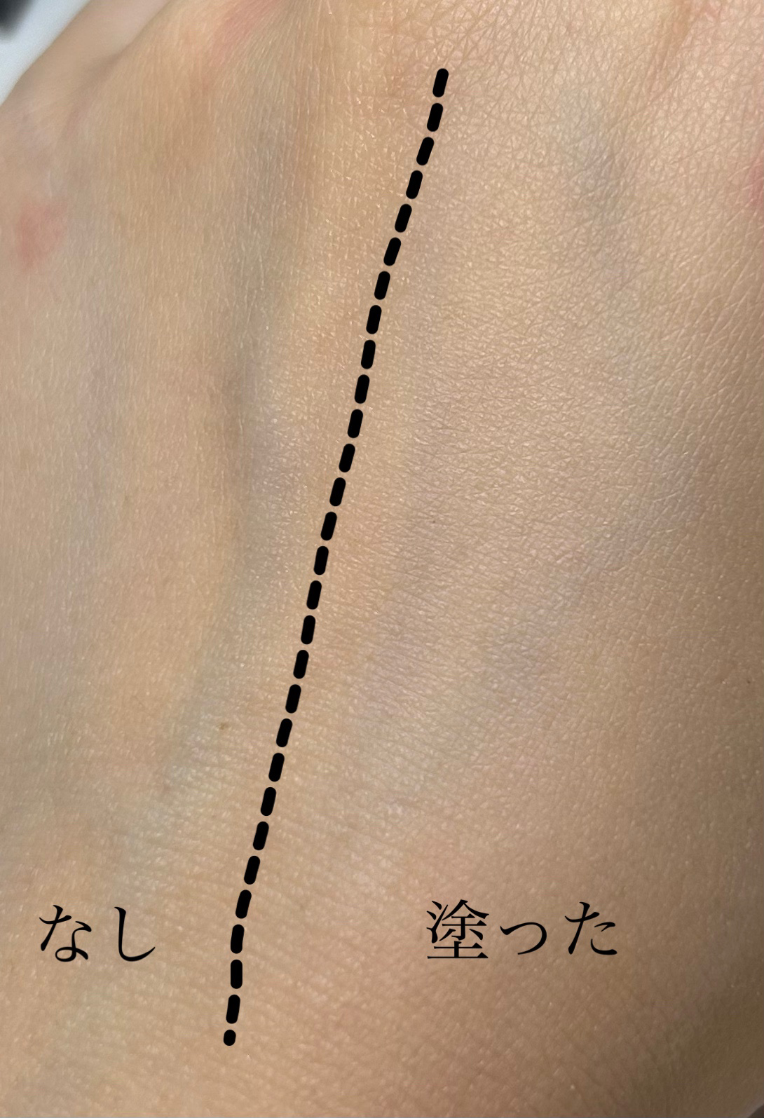 皮脂テカリ防止下地/CEZANNE/化粧下地を使ったクチコミ（3枚目）