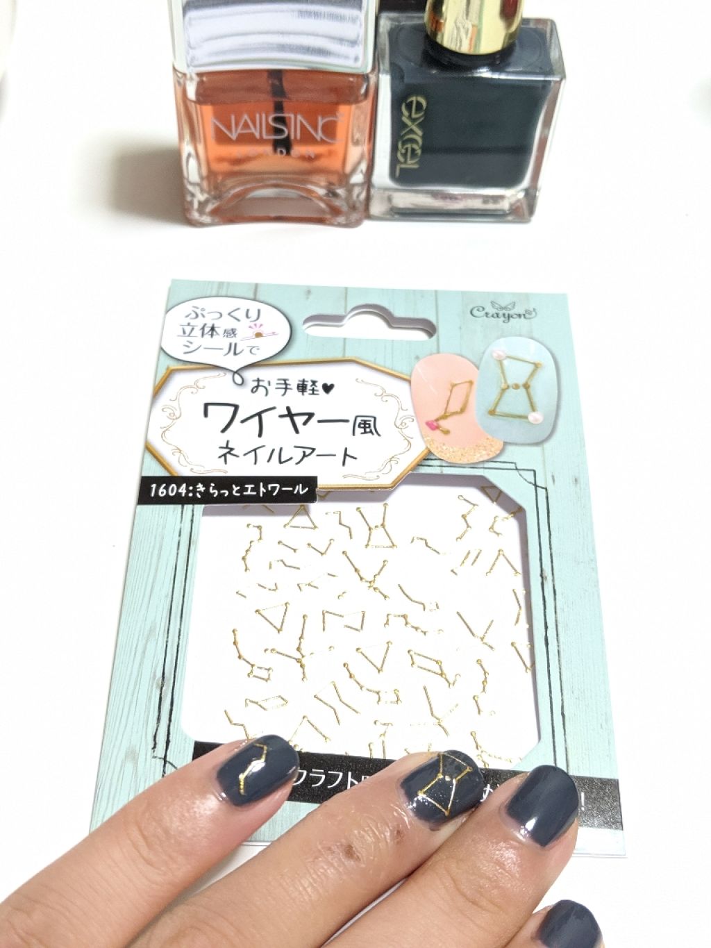 45 セカンド トップコート/nails inc./ネイルトップコートを使ったクチコミ(1枚目)