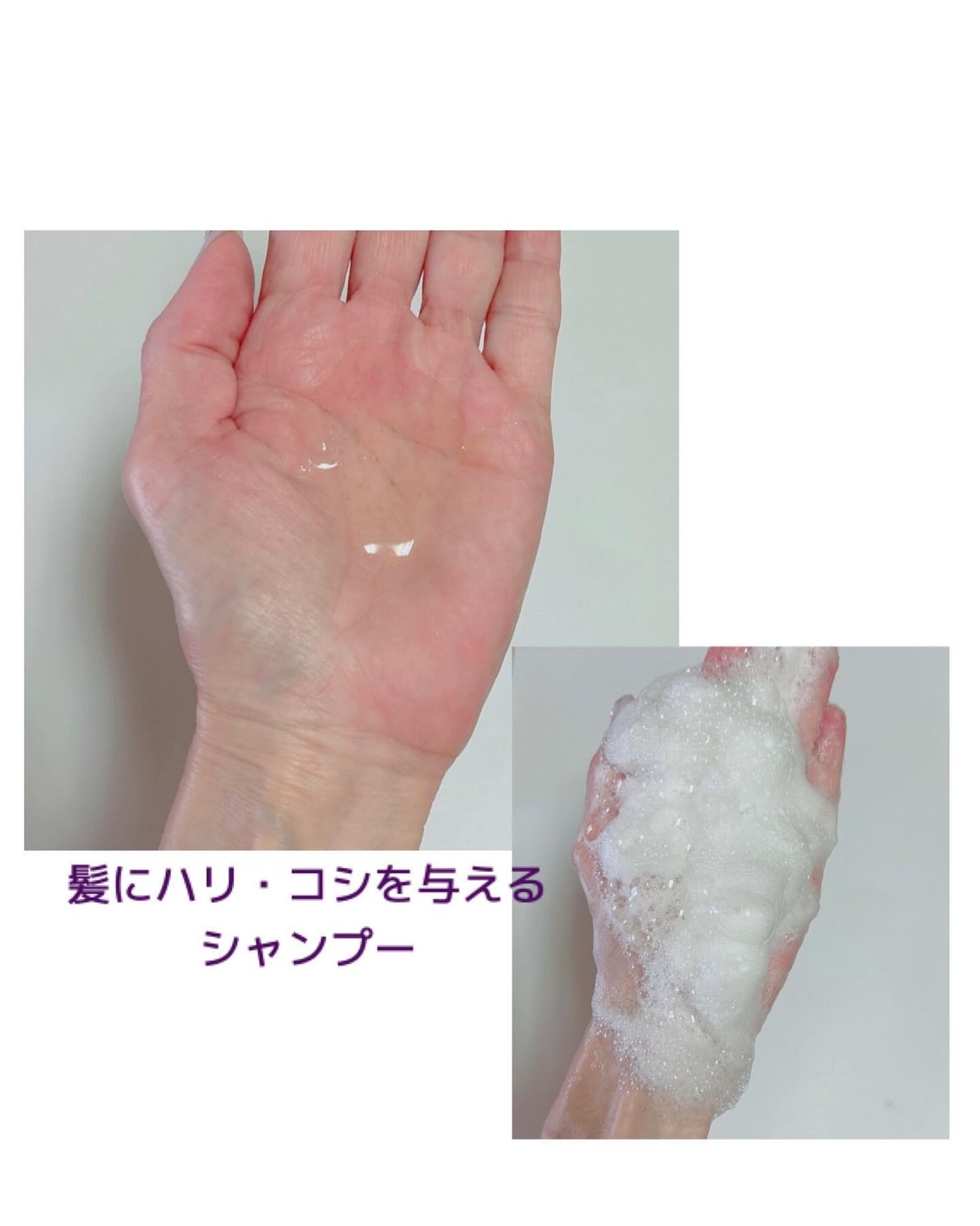 OR スパ・シャンプー/ヘアトリートメント シルキーナイトリペア/Off&Relax/市販シャンプーを使ったクチコミ(3枚目)