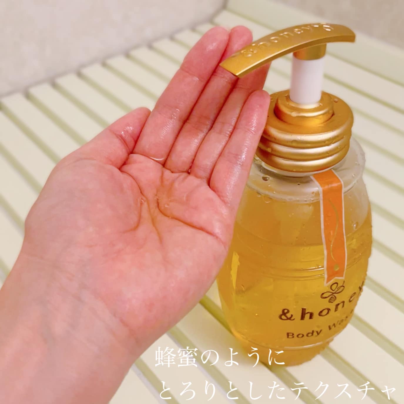 ディープモイスト ジェルボディウォッシュ 本体500ml/&honey/ボディソープを使ったクチコミ（3枚目）