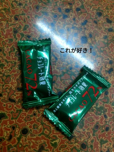 チョコレート効果　CACAO72％/明治/食品の画像