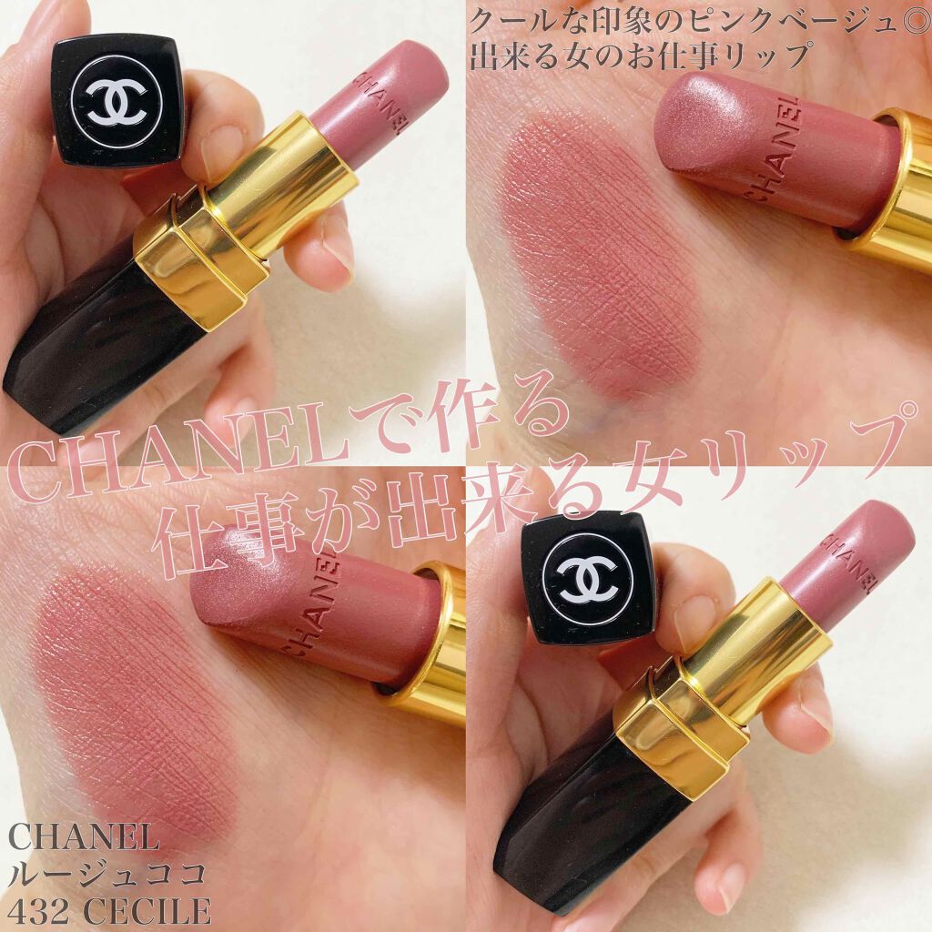 CHANELリップペンシル34 - リップライナー