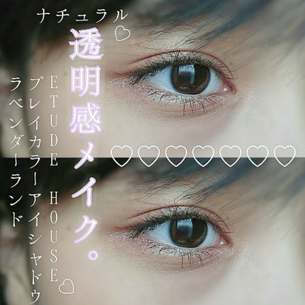 プレイカラー アイシャドウ/ETUDE/アイシャドウパレットを使ったクチコミ(1枚目)