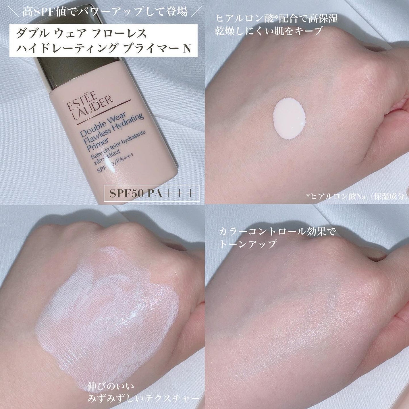 ダブル ウェア ステイ イン プレイス メークアップ /ESTEE LAUDER/リキッドファンデーションを使ったクチコミ(3枚目)