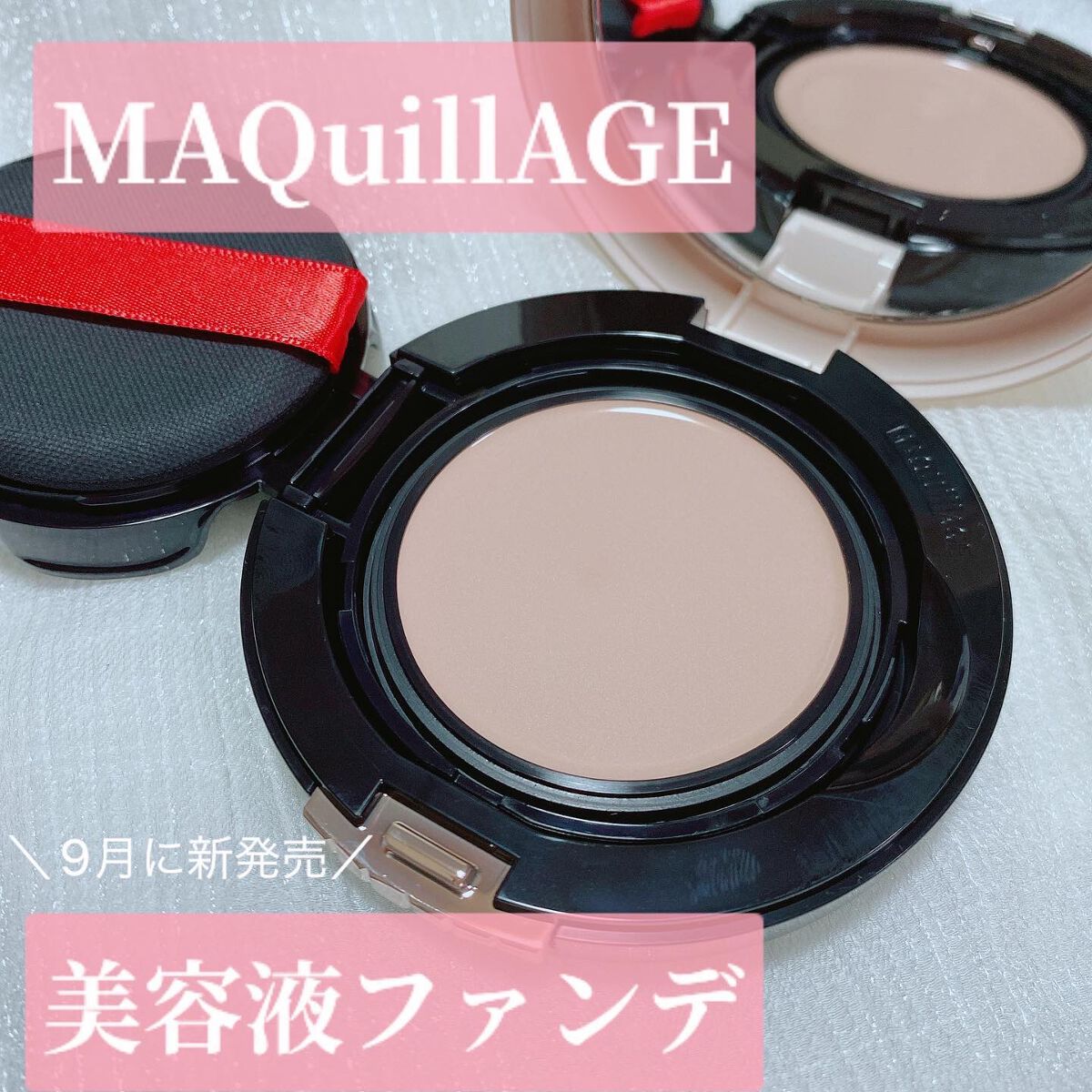 ドラマティッククッションジェリー/マキアージュ/クッションファンデーションを使ったクチコミ（1枚目）