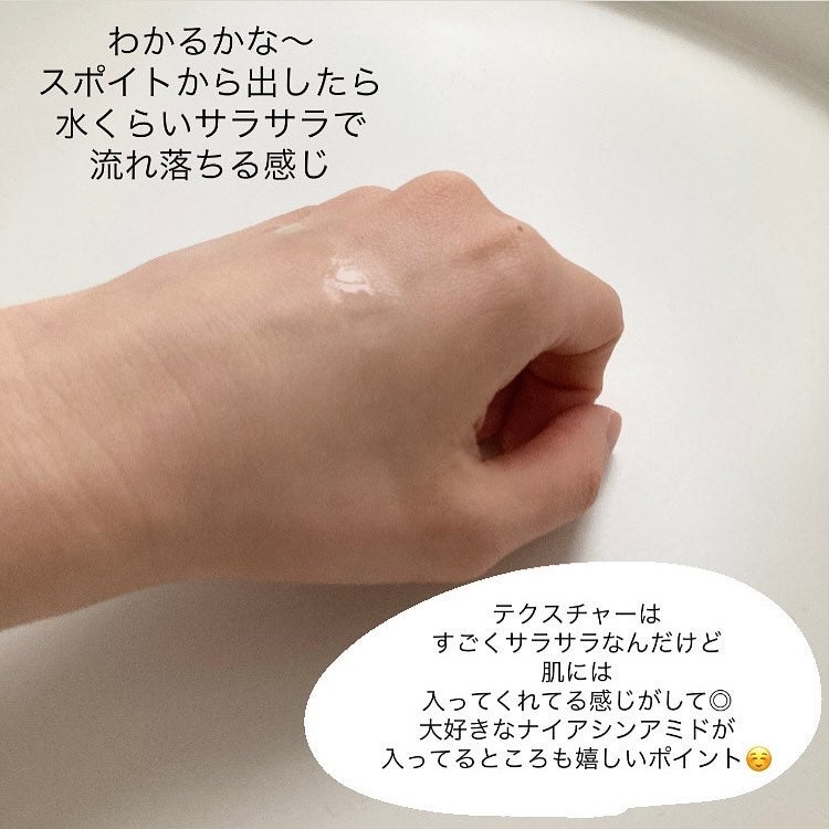 ガラクナイアシン2.0エッセンス/manyo/美容液を使ったクチコミ(3枚目)