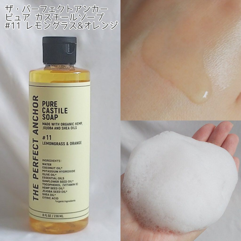 オーガニック ボディタオル/THE PERFECT ANCHOR/バスグッズを使ったクチコミ（2枚目）