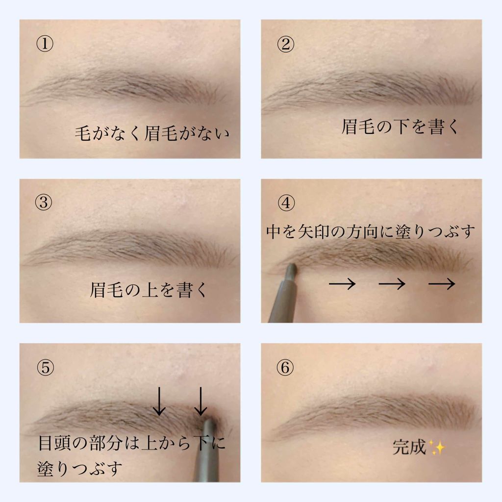 ナチュラルシフォンアイブロウ/キャンメイク/パウダーアイブロウを使ったクチコミ(2枚目)