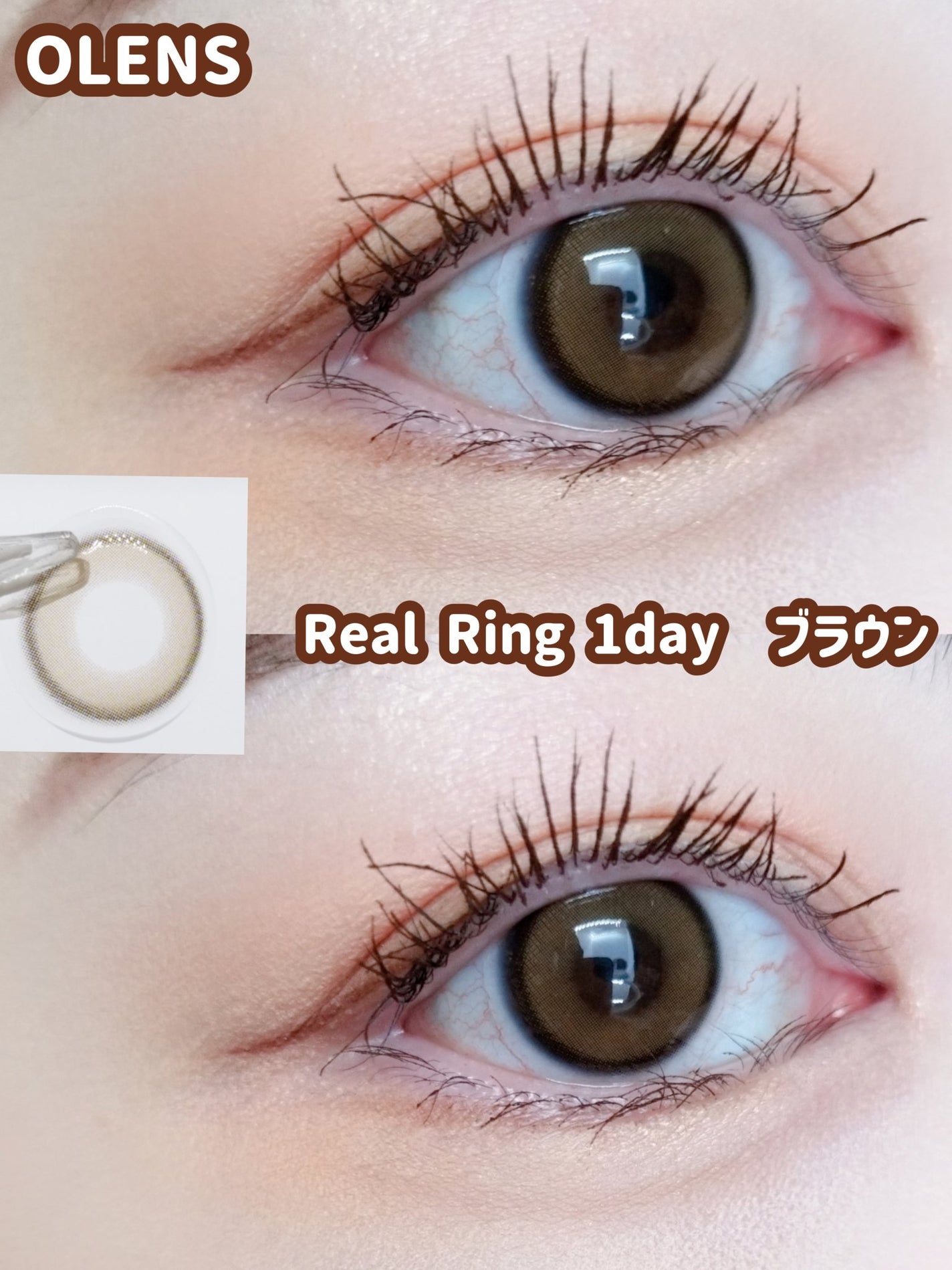 Real Ring 1day/OLENS/ワンデー(1DAY)カラコンを使ったクチコミ(1枚目)