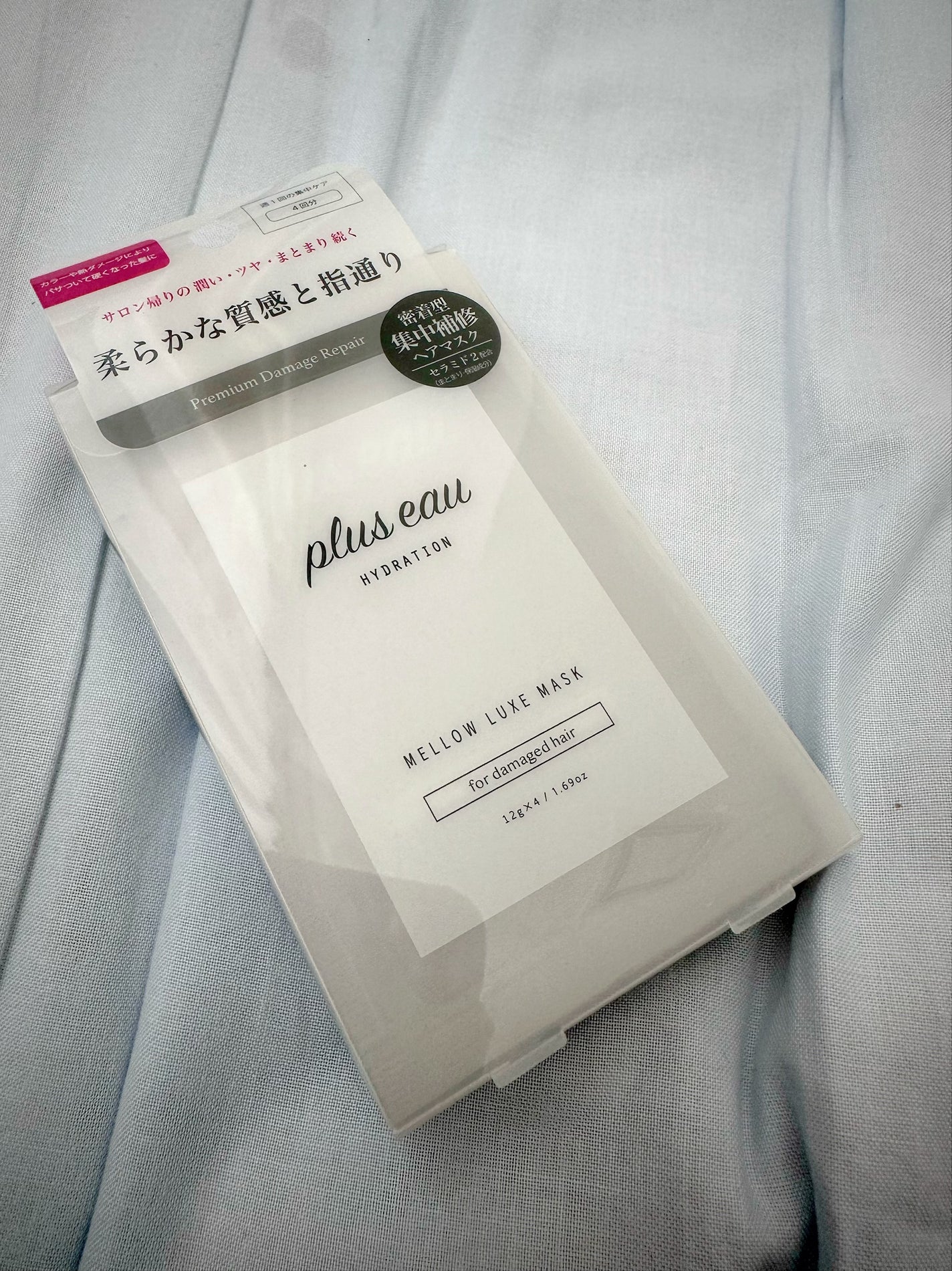 プリュスオー メロウリュクスマスク ジャータイプ/plus eau/ヘアマスク・ヘアパックを使ったクチコミ(1枚目)