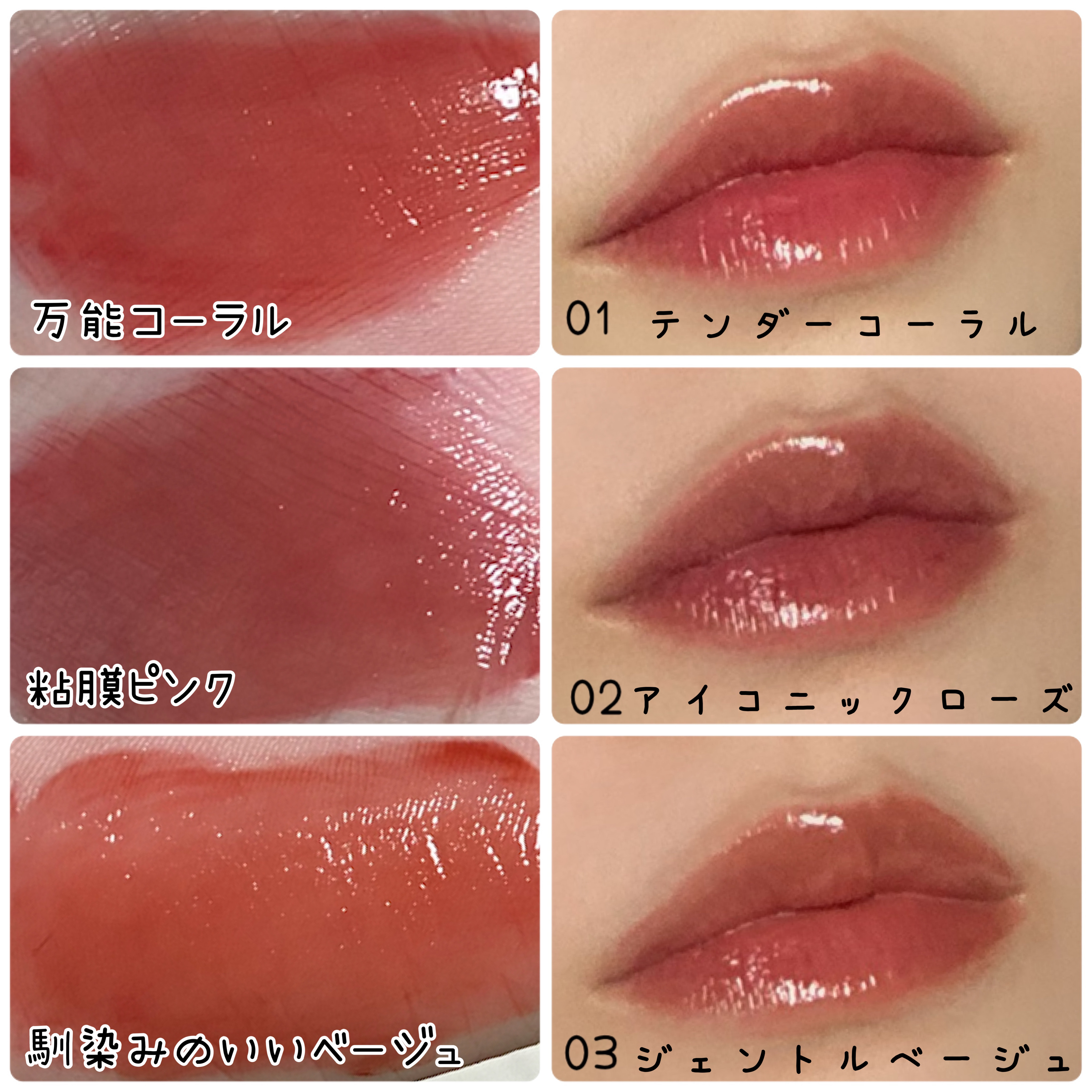 グラスティントシロップ/キャンメイク/リップティントを使ったクチコミ（3枚目）