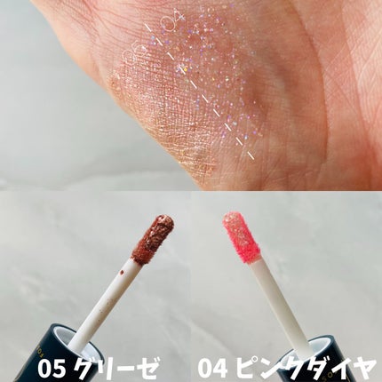 ティアグリッジー/フォレンコス/ジェル・クリームアイシャドウを使ったクチコミ(4枚目)