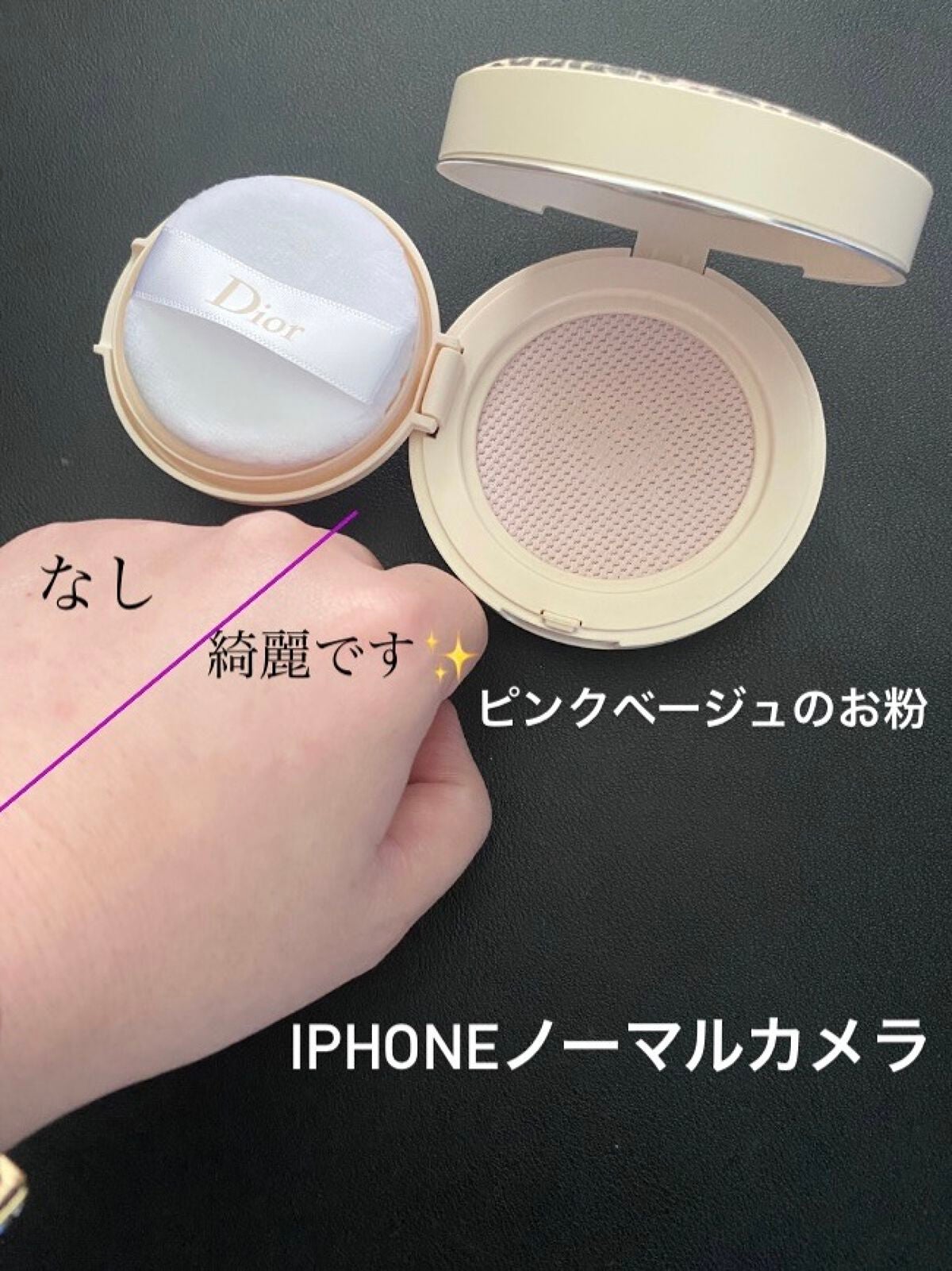 ディオールスキン フォーエヴァー クッション パウダー/Dior/ルースパウダーを使ったクチコミ(2枚目)