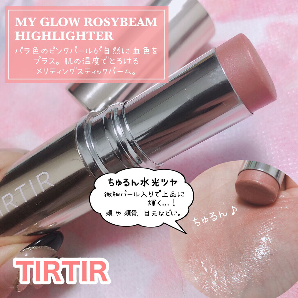 The Origin Deep Ocean Gel Comforter 70ml/KLAVUU/フェイスクリームを使ったクチコミ（3枚目）