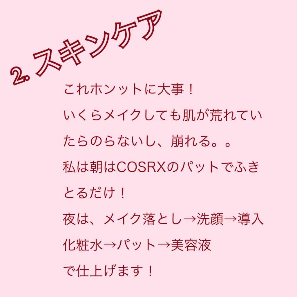 【旧】ディオール アディクト リップ マキシマイザー/Dior/リップグロスを使ったクチコミ(3枚目)