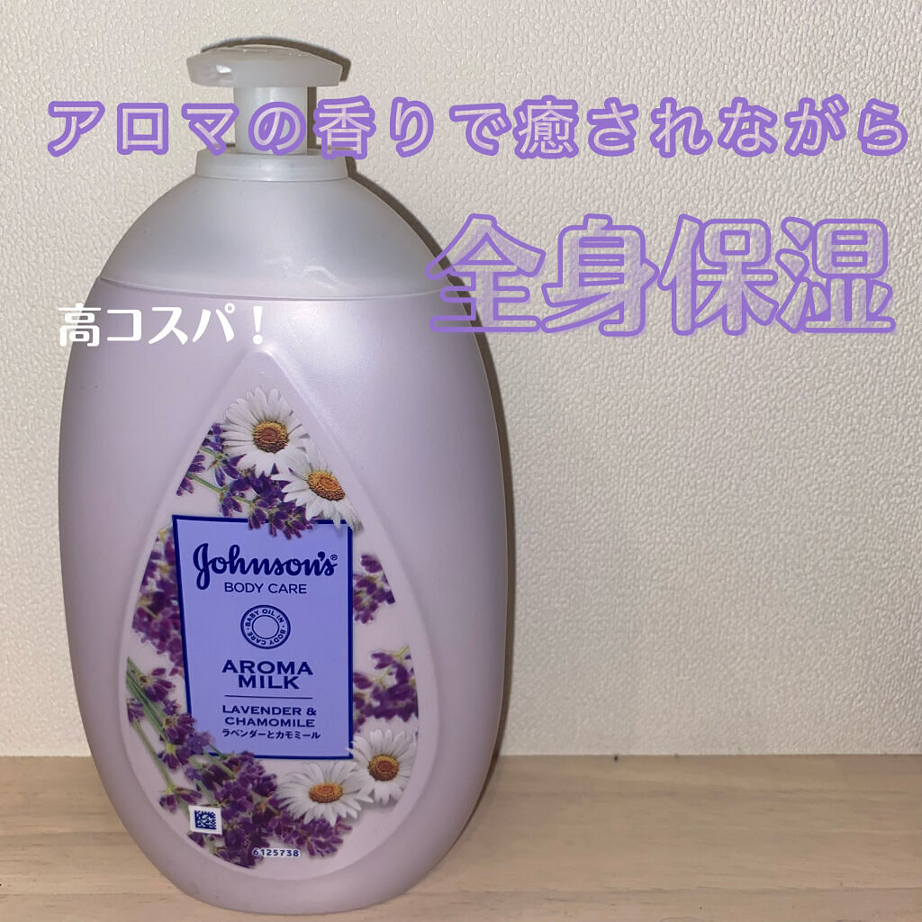 何度もリピートしてる #ジョンソン・エンド・ジョンソン のジョンソンボディケア ドリーミースキン アロマミルク🌸

何種類か香りがあるのですが、私はこの匂いがとにかく好きすぎて、お風呂あがりに全身に塗ってるのですが、本当にリラックスしなが