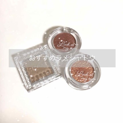 ルックアット マイアイジュエル/ETUDE/単色アイシャドウを使ったクチコミ(1枚目)