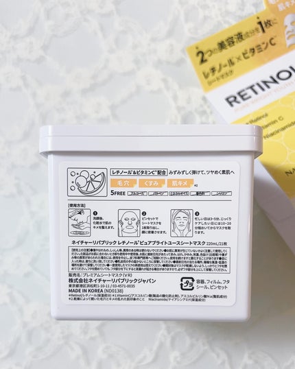 キューブマスク レチノール/ネイチャーリパブリック/シートマスク・パックを使ったクチコミ(3枚目)