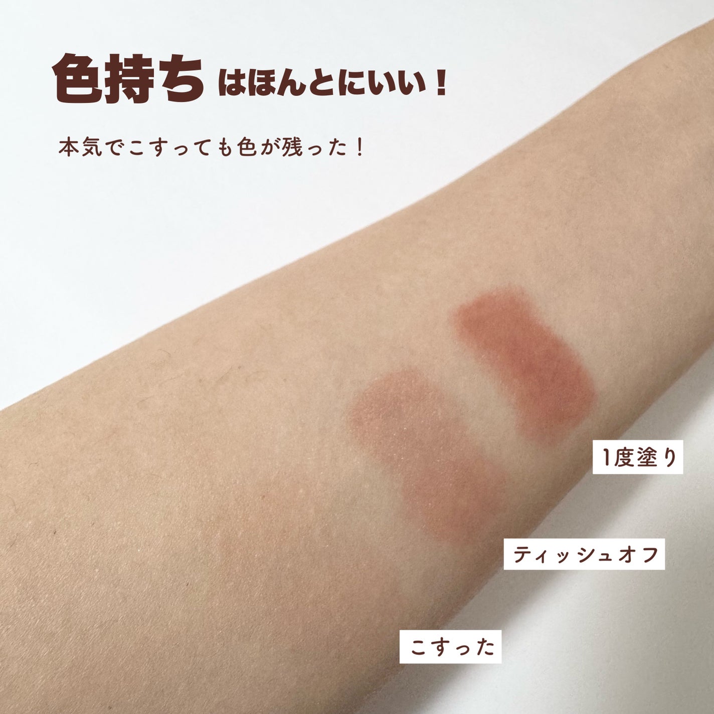 ケイト リップモンスター/KATE/口紅を使ったクチコミ(2枚目)