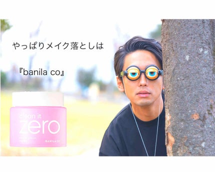 クリーンイットゼロ クレンジングバーム オリジナル/BANILA CO/クレンジングバームを使ったクチコミ(1枚目)
