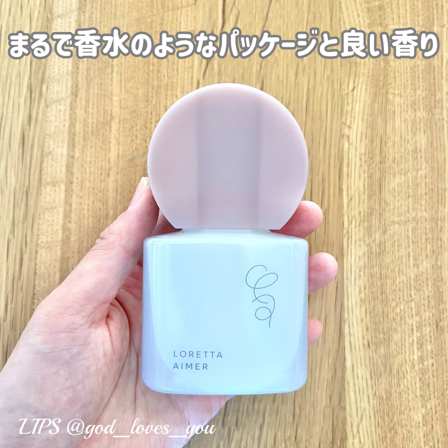 エメ ミストケアオイル/ロレッタ/ヘアオイルを使ったクチコミ(4枚目)